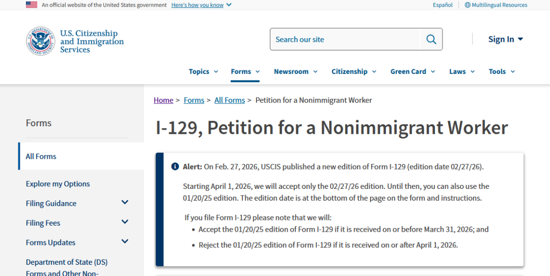 USCIS 发布新版 I-129 表格，4月1日起仅接受新版