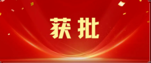 恭喜一对智障兄弟F4喜获美国移民签证