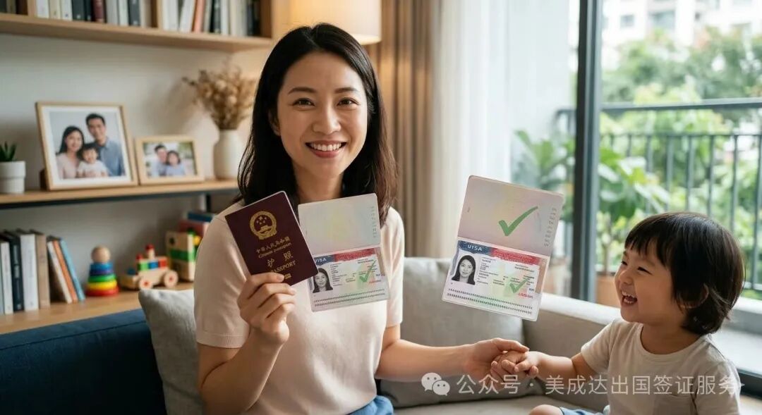 恭喜魏小姐F4签证成功！