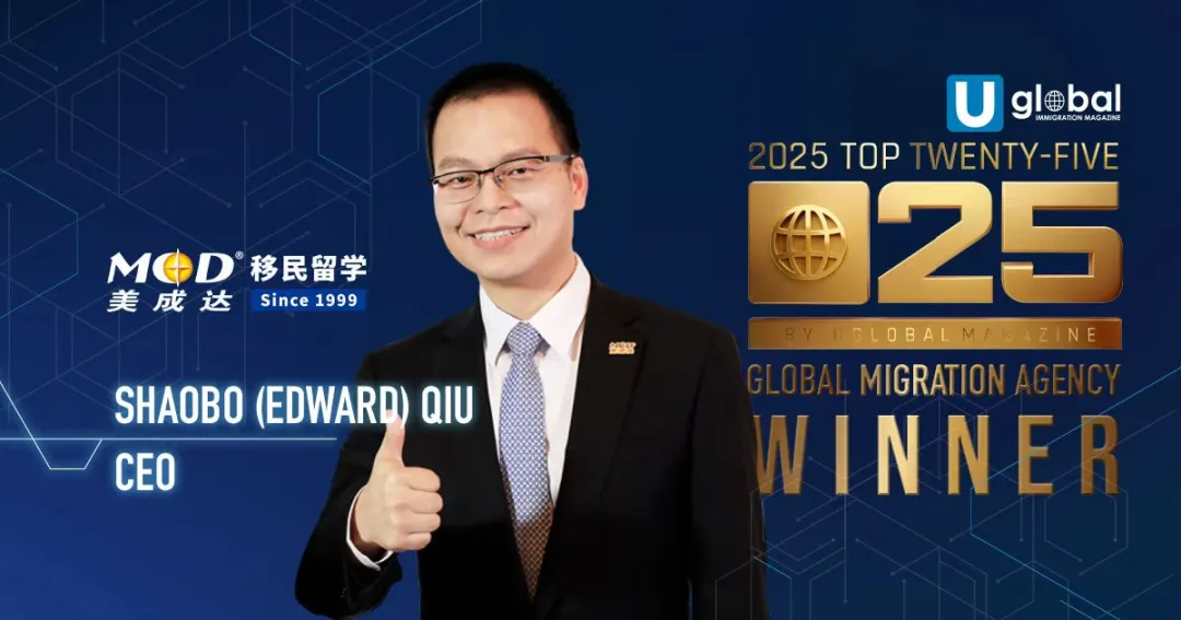 恭喜美成达EB-5乡村项目客户成功获批移民签证！