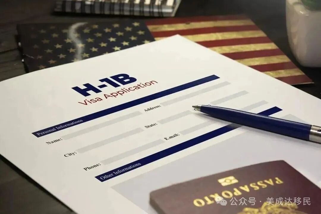 H-1B新规落地：9月9日起，这类公司续签员工要多交4000美元！