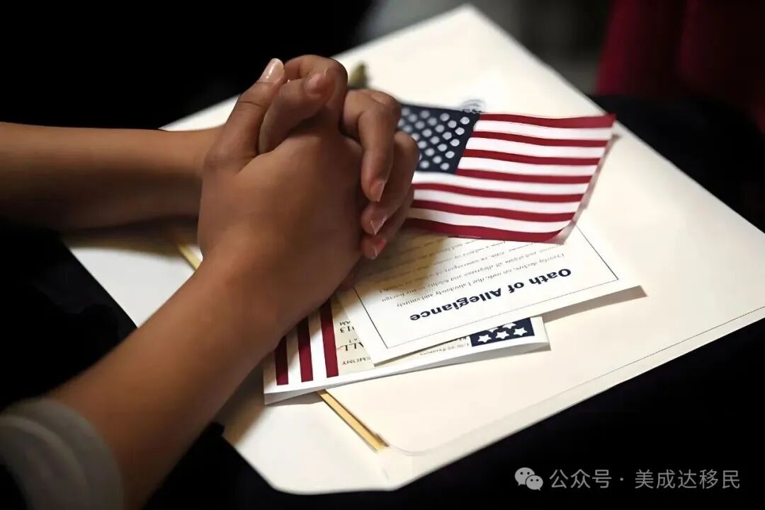 9月18日生效！美国绿卡审查全面升级，这些申请人恐受影响