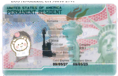 EB5绿卡.png