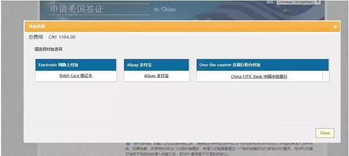 从6月24日起签证费用上涨，可支付宝支付签证费