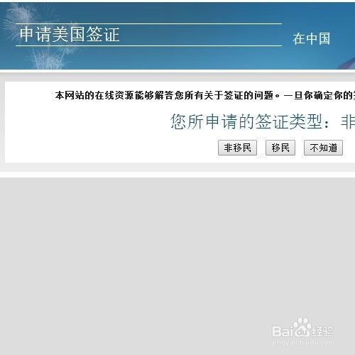 美国签证cgi号码在哪