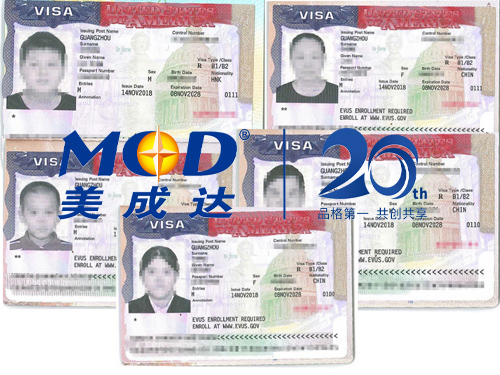 恭喜Z先生一家五口成功获得美国旅游签证