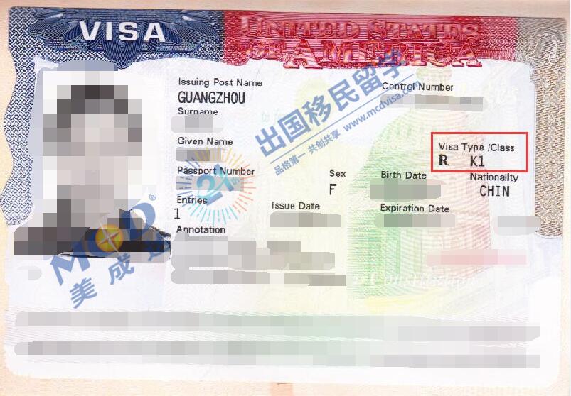 美国K1签证