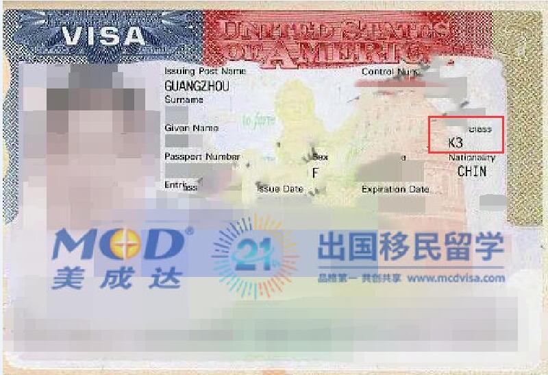 美国K3签证