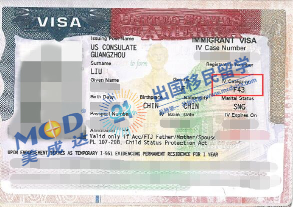 美国F43签证