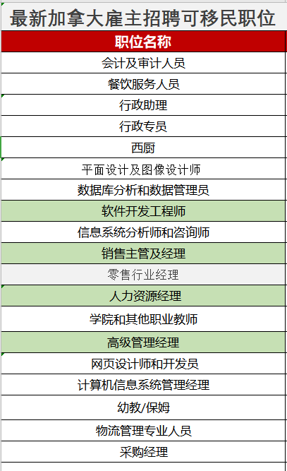 微信图片_20201203154649.png