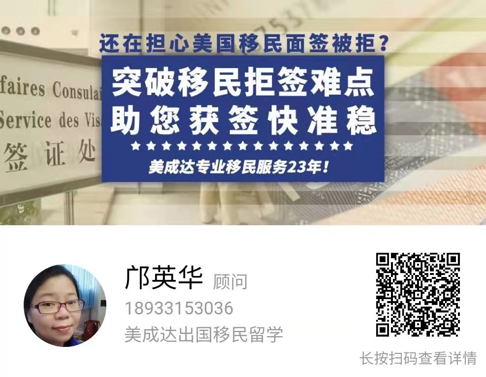 新移民美国入境禁止带哪些物品?