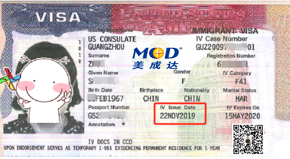 美国亲属移民签证过了有效期没登陆美国怎么办